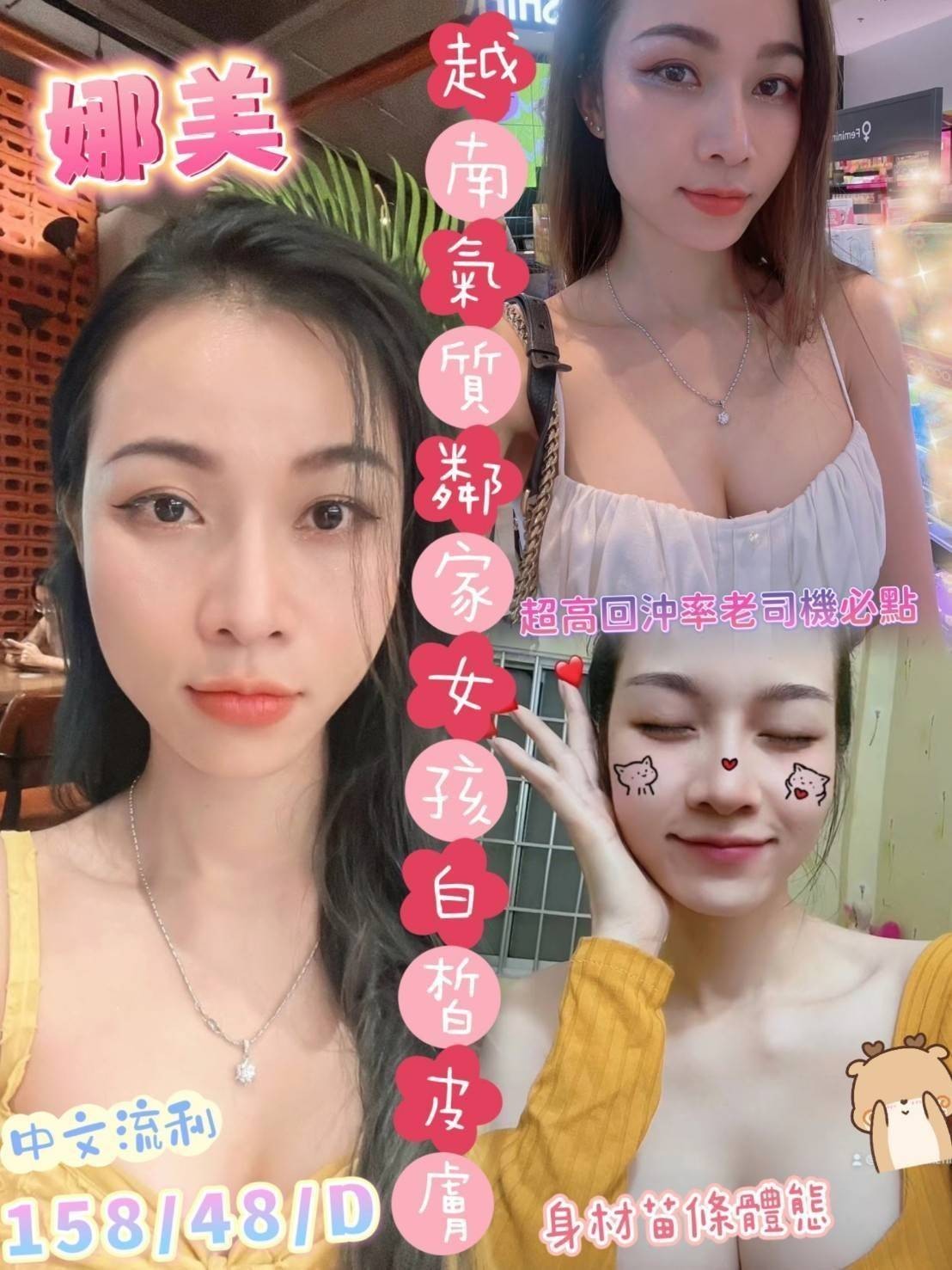 彰化定點 彰化 員林