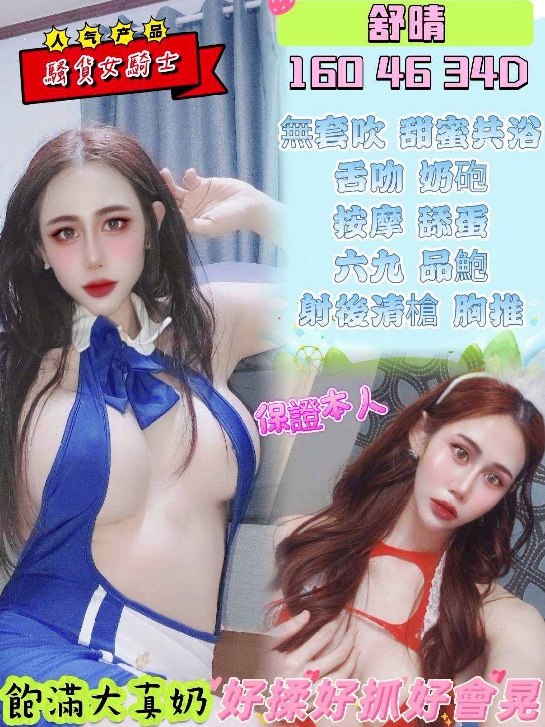 彰化定點 二林