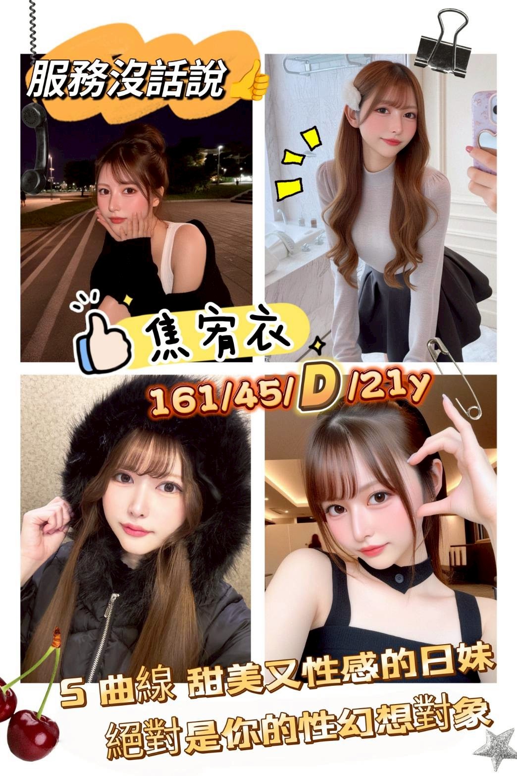 台南定點 安平區
