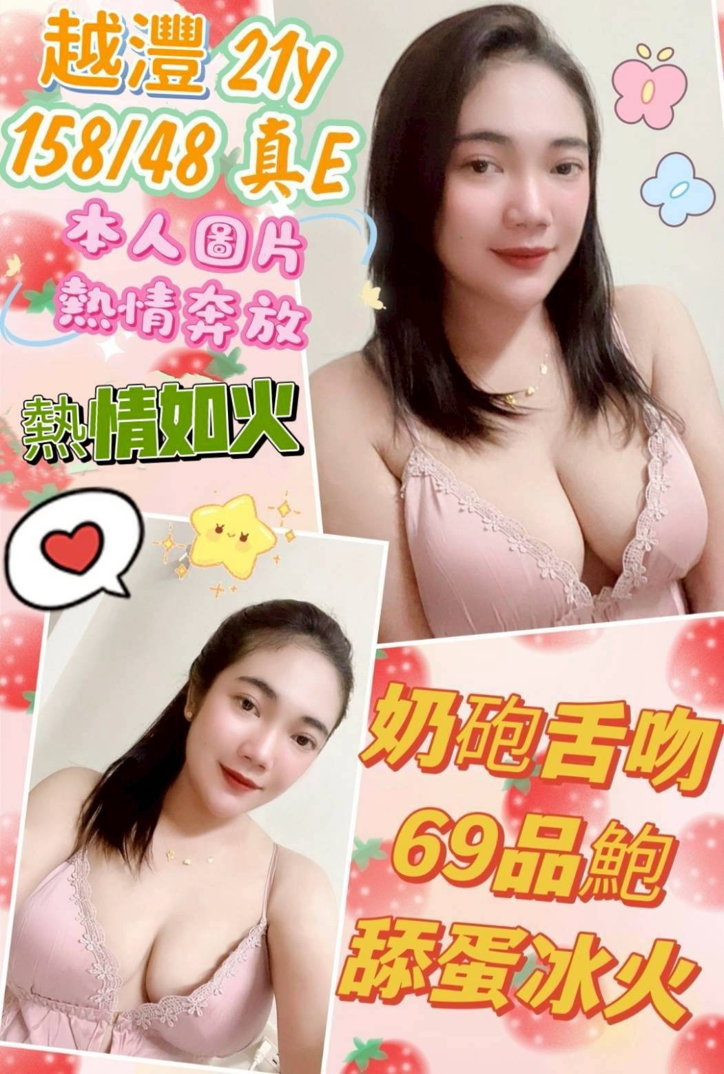 沙鹿 龍井 梧棲