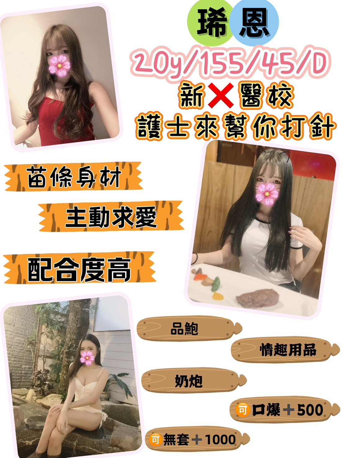 中壢定點 中壢定點