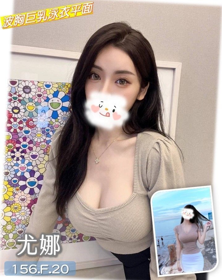 台中外約