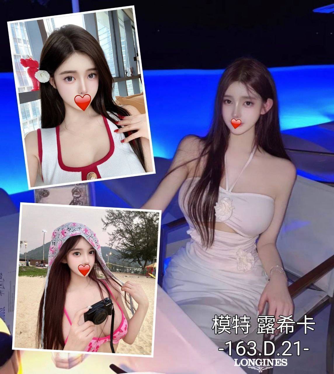 台中外約