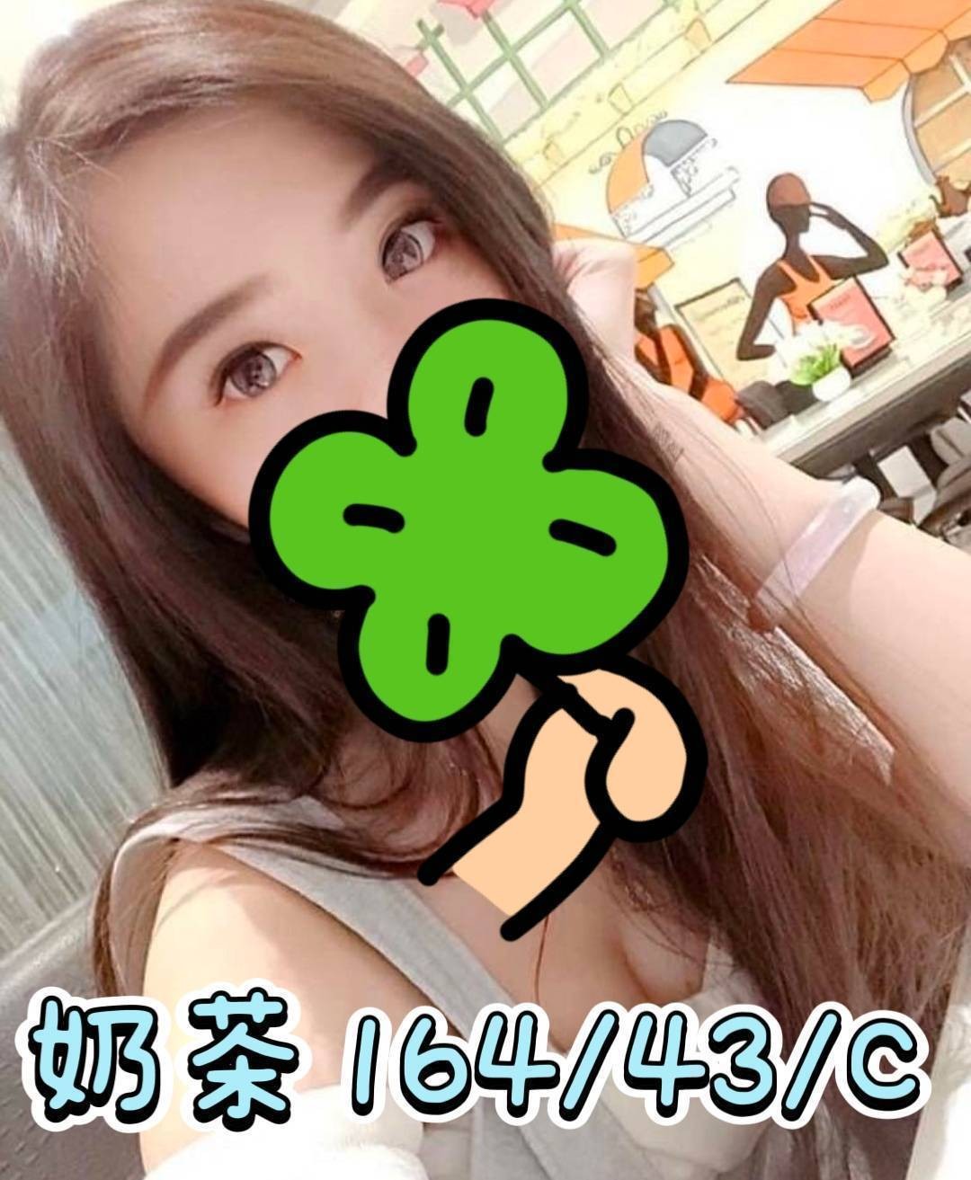彰化定點