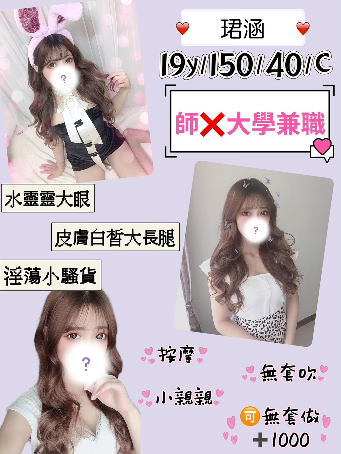 中壢定點 中壢定點