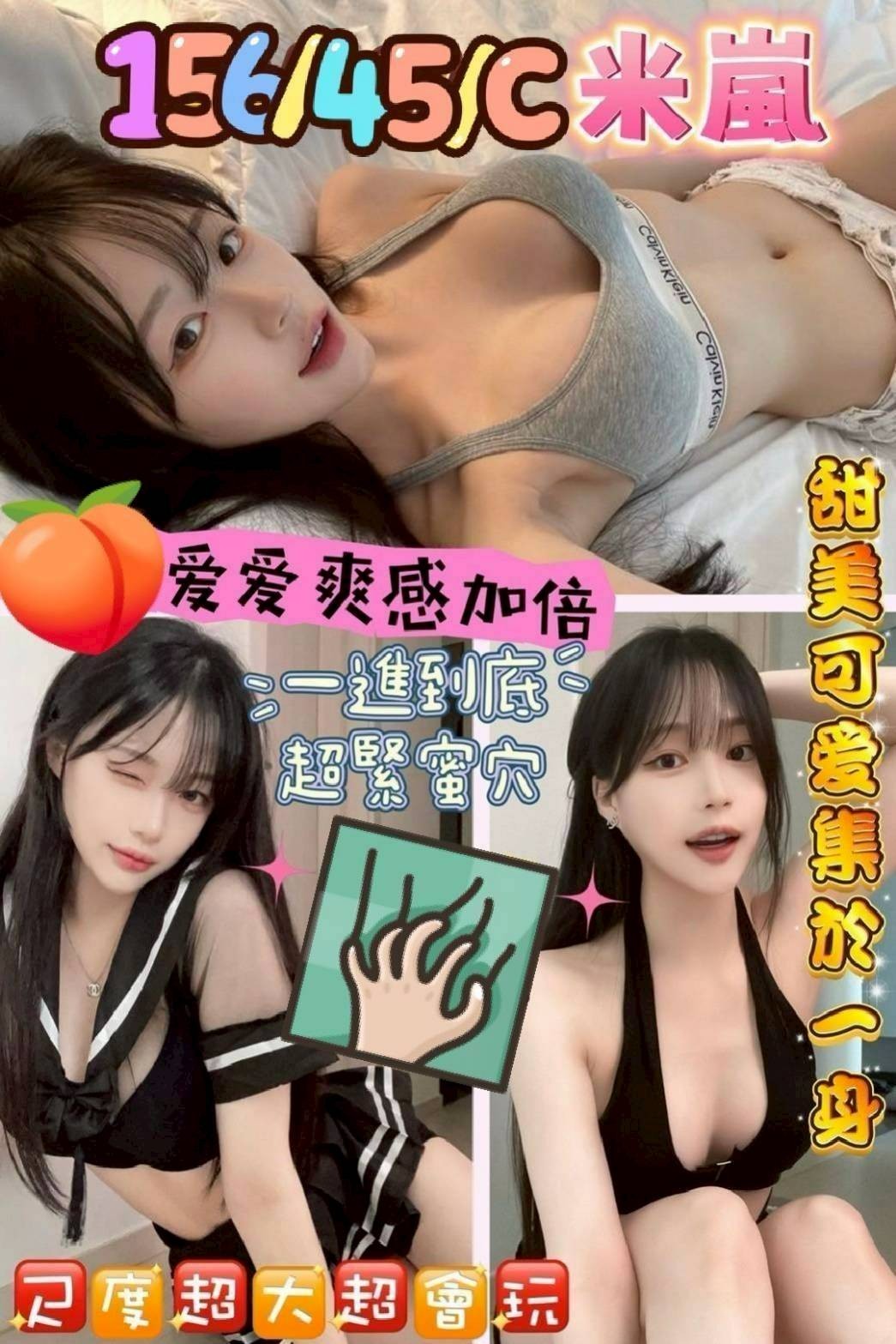 台南新營定點