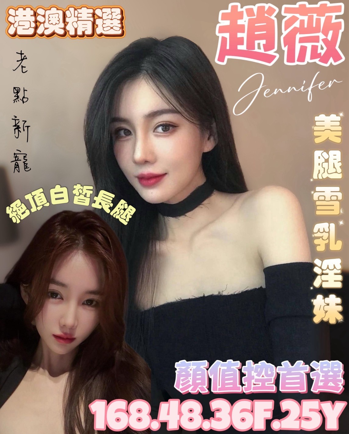 台南善化定點
