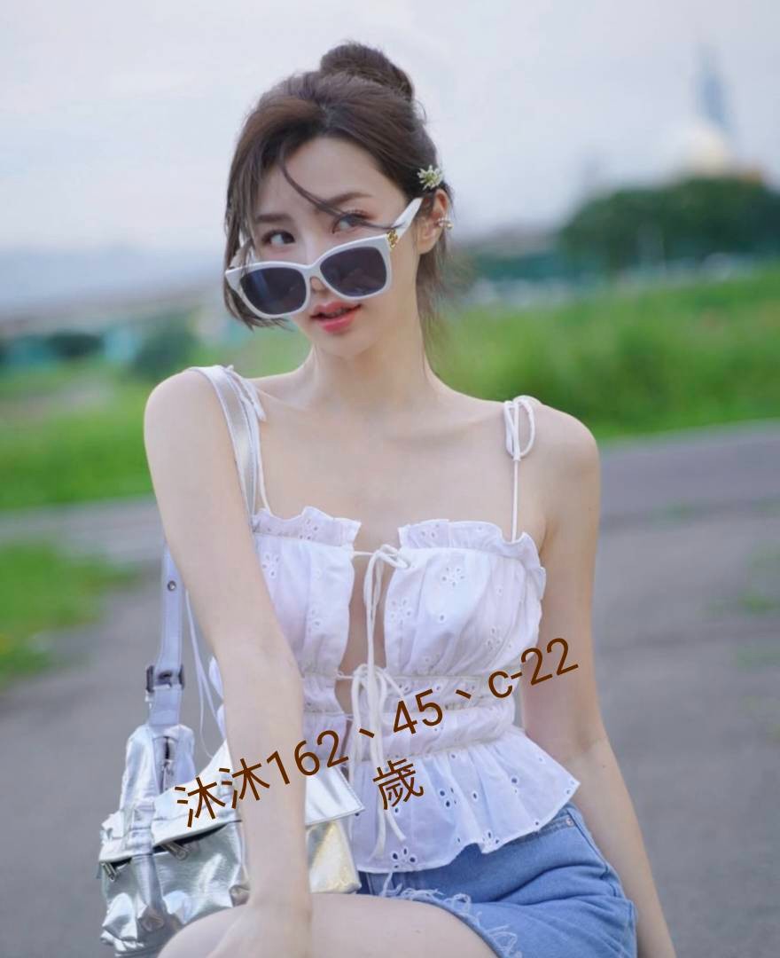 台中外約