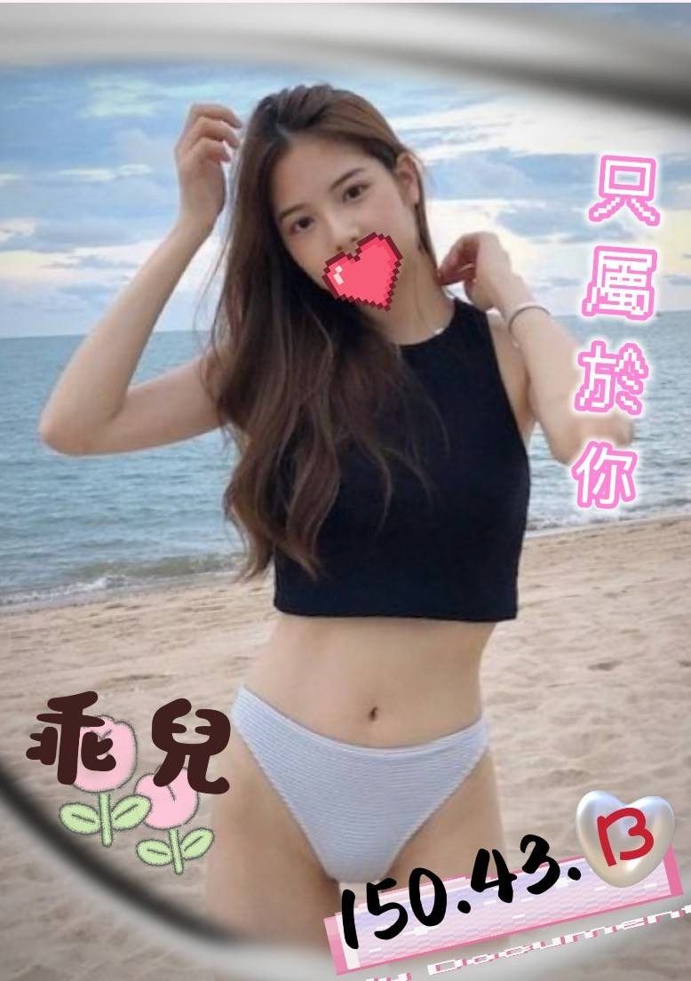 台中外約