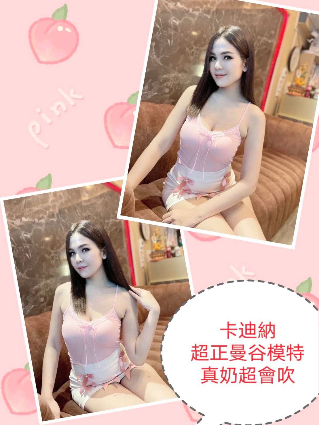 基隆定點