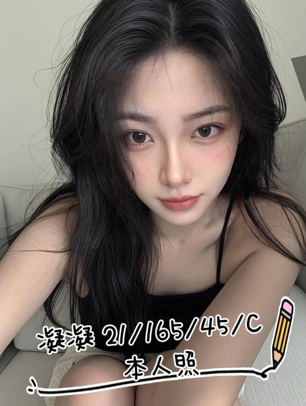 桃園中壢外約