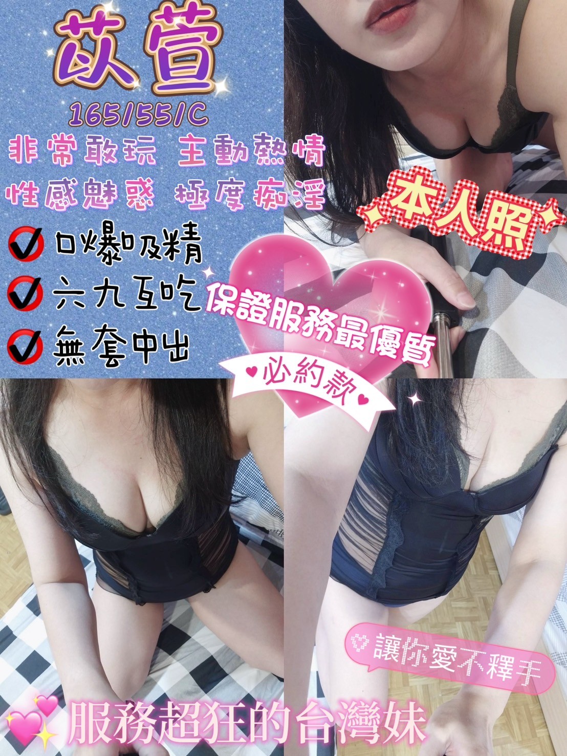 高雄苓雅區定點