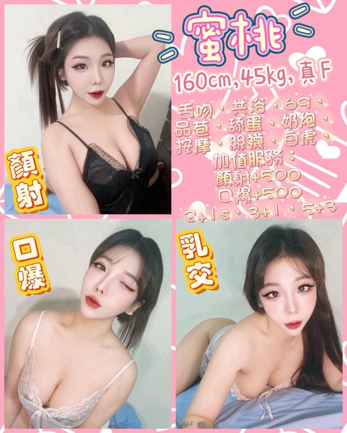 三重定點 三重定點