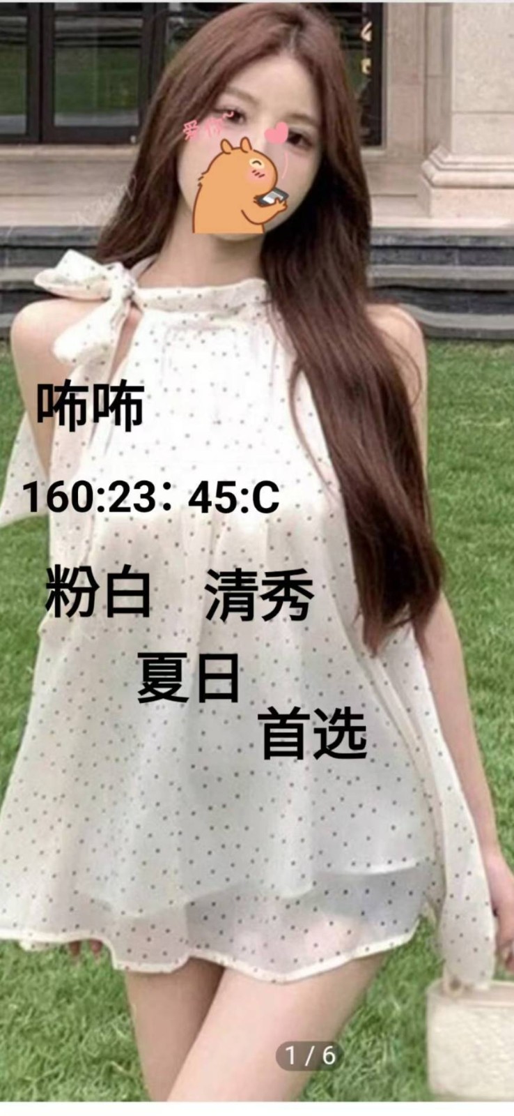 桃園中壢外約