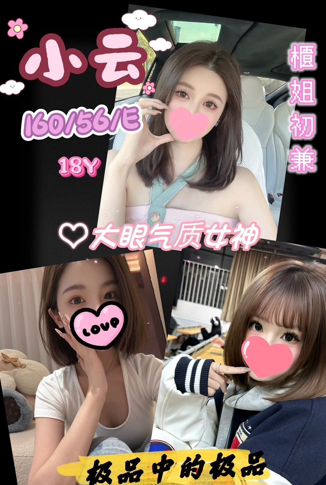 台中北區定點
