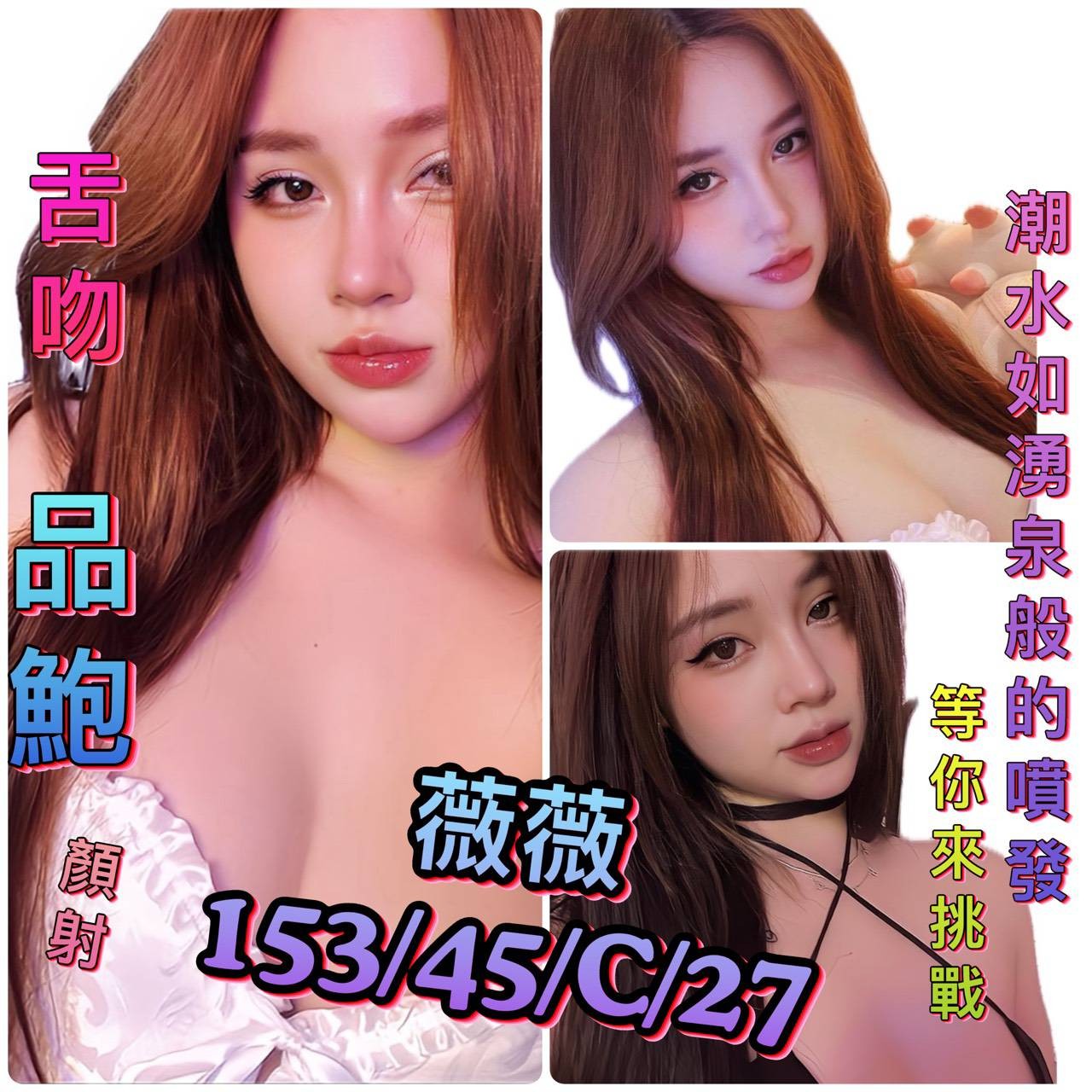台南北區 中西區定點