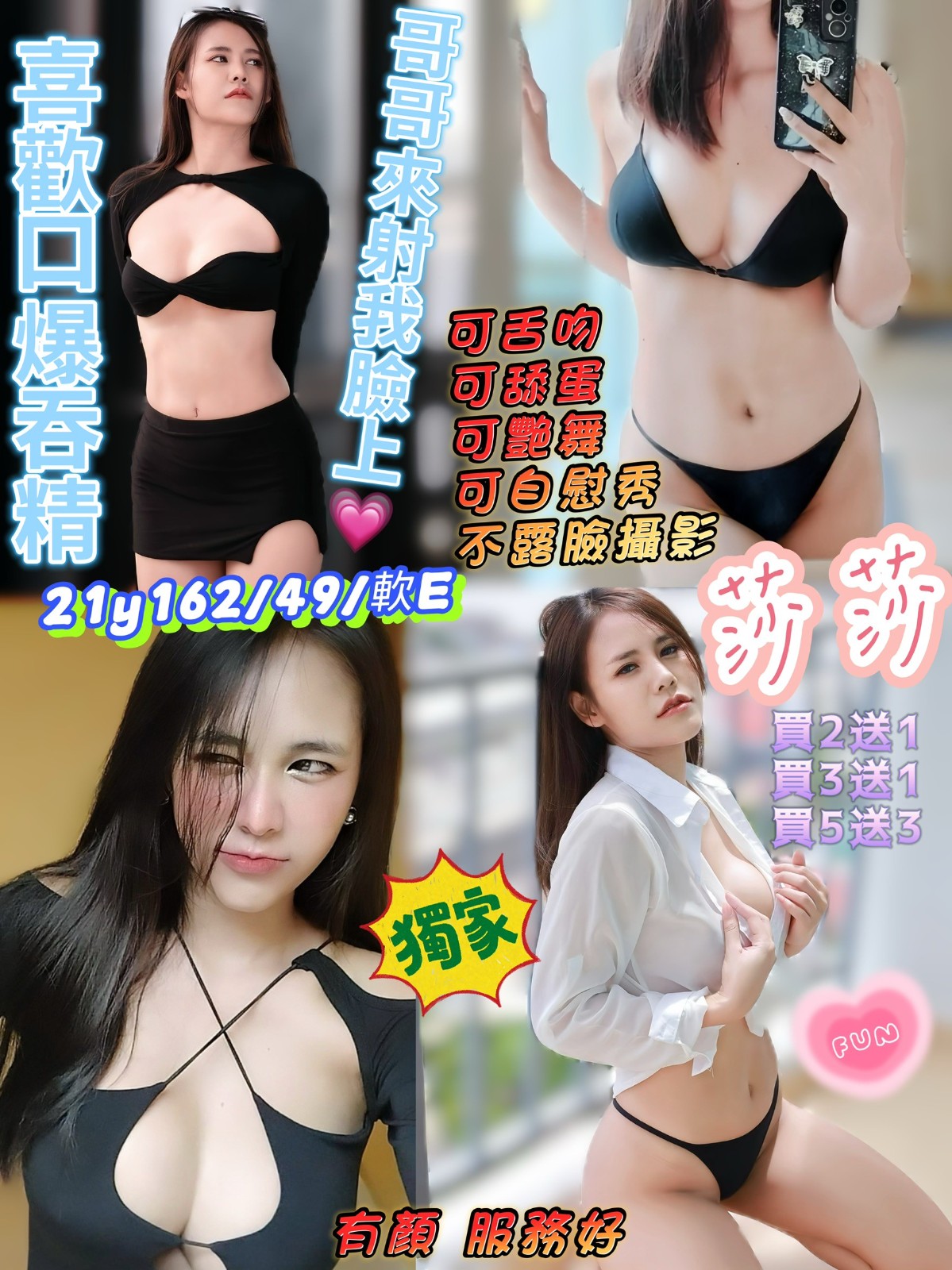 新豐定點 新豐定點