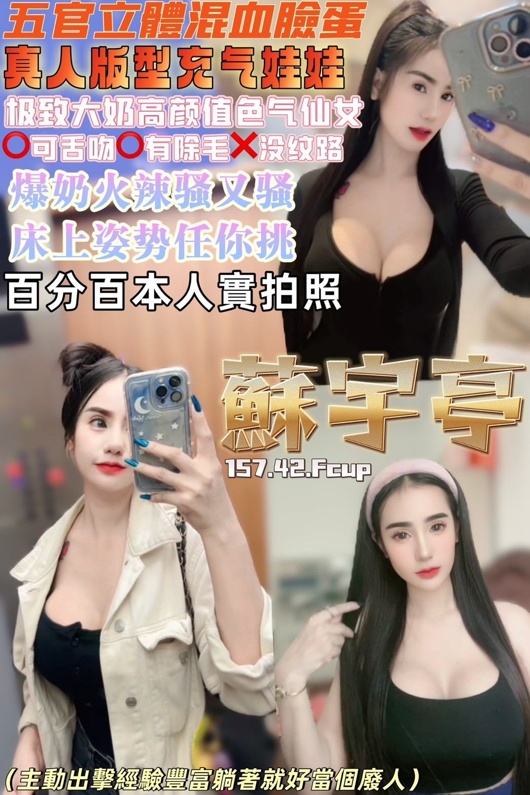 桃園 中壢定點