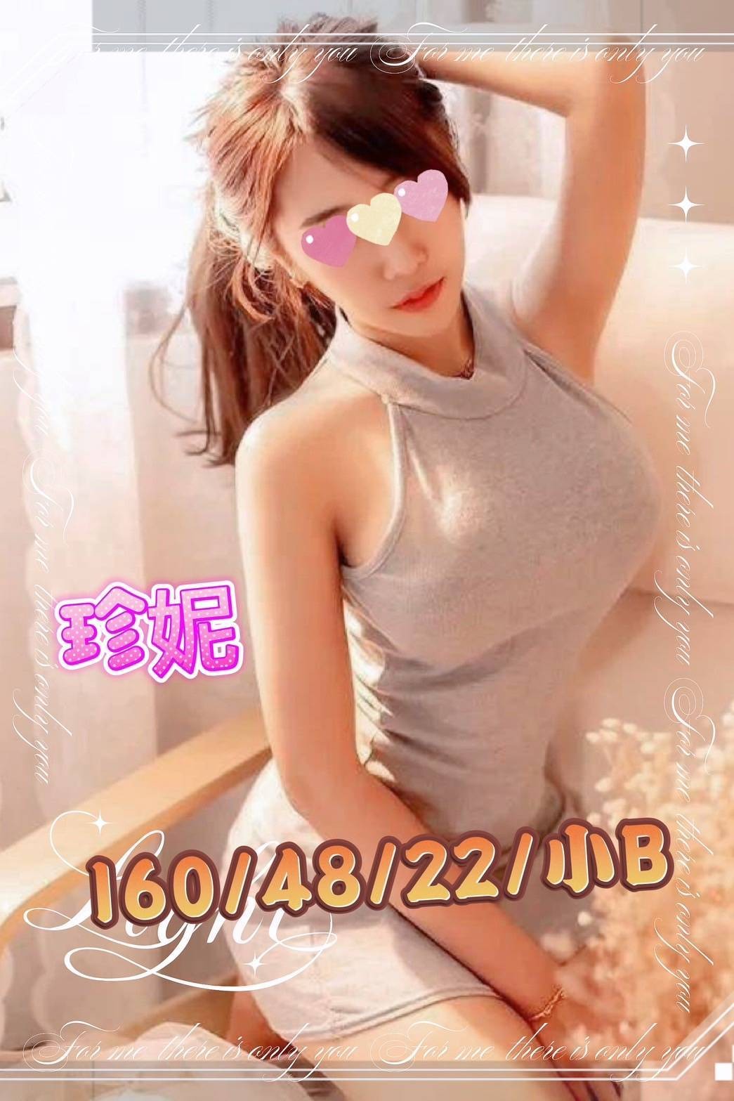 台中外約