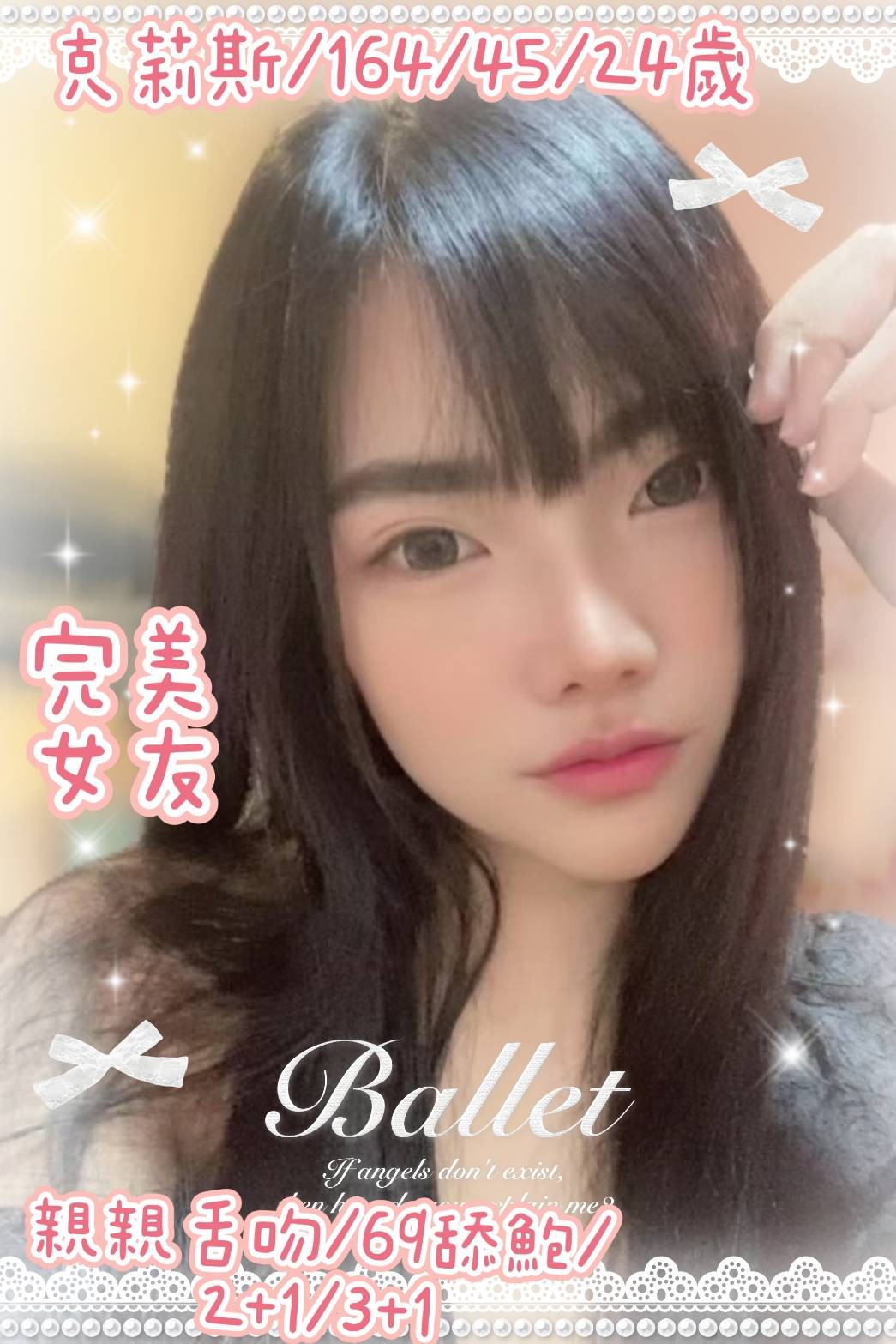 斗六定點