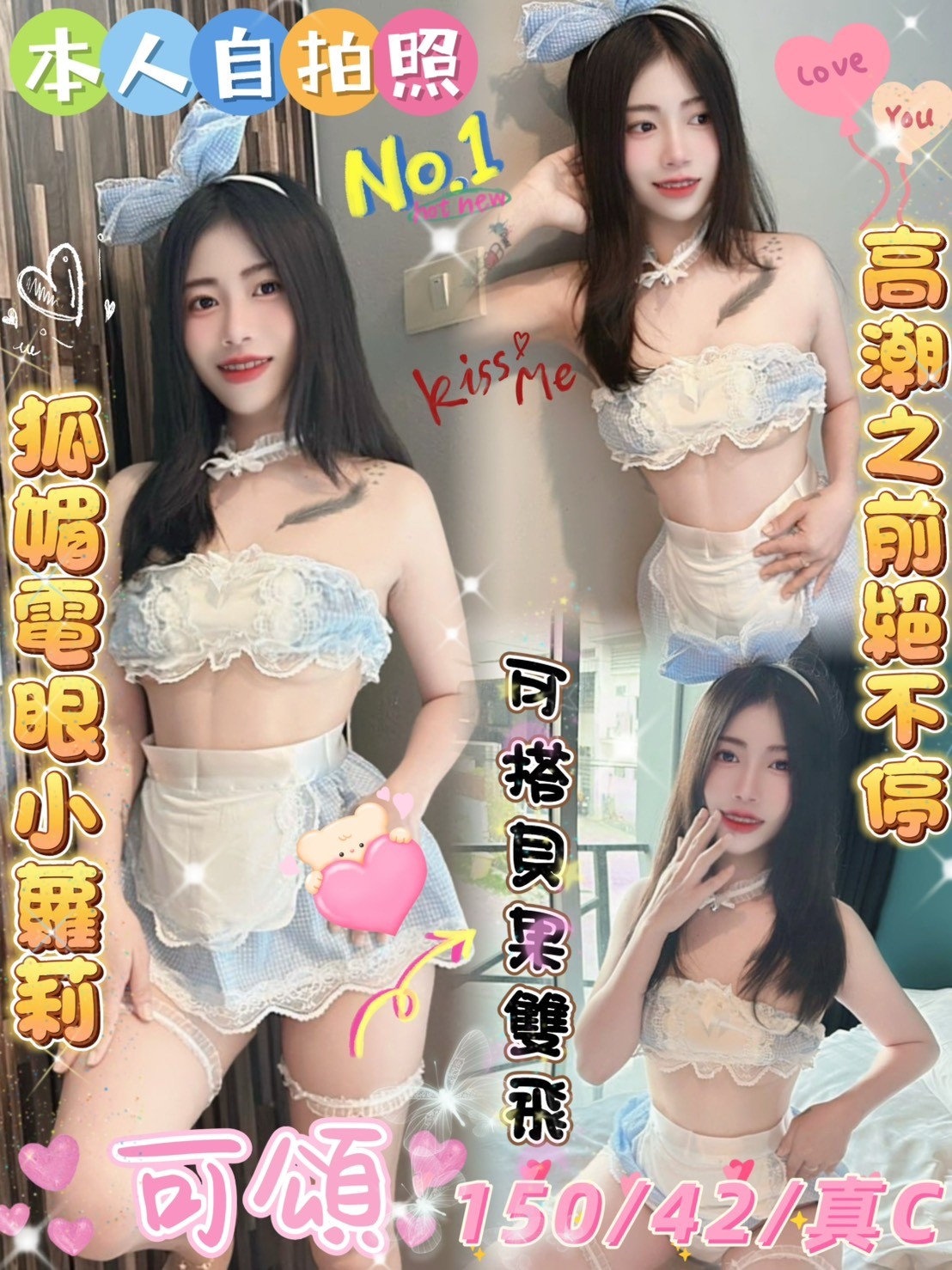 斗六定點