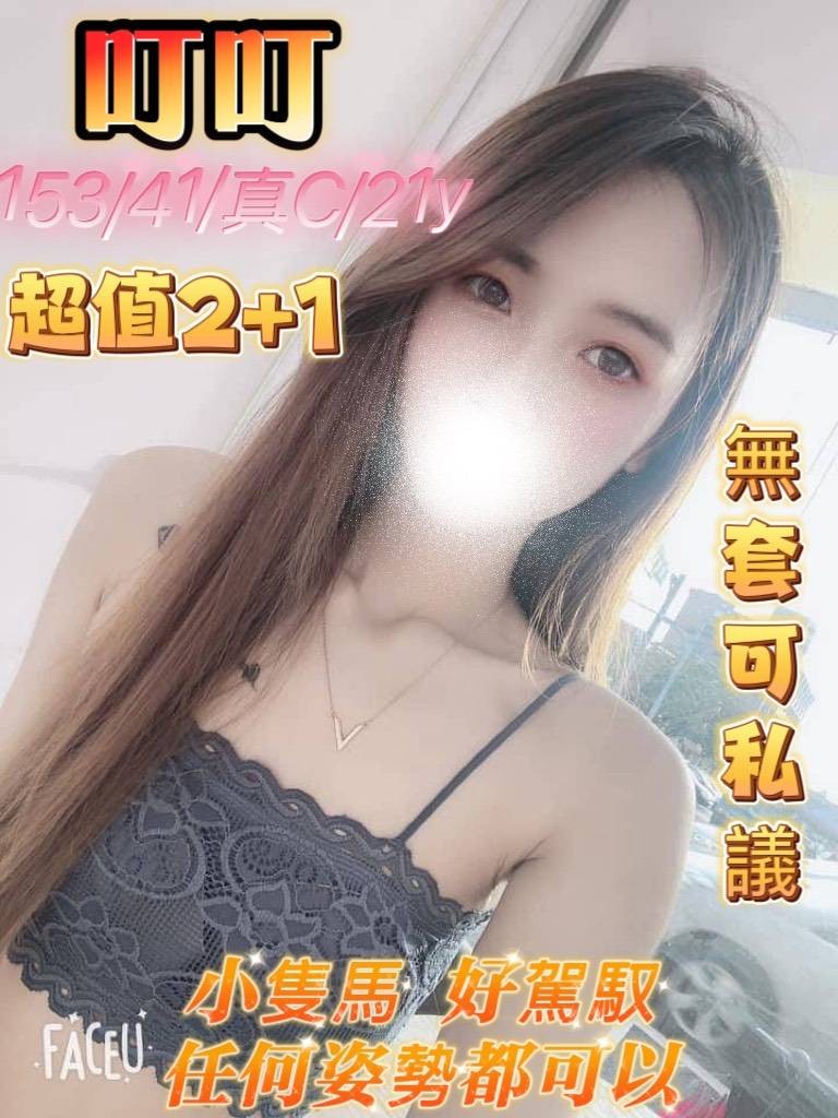 嘉義定點