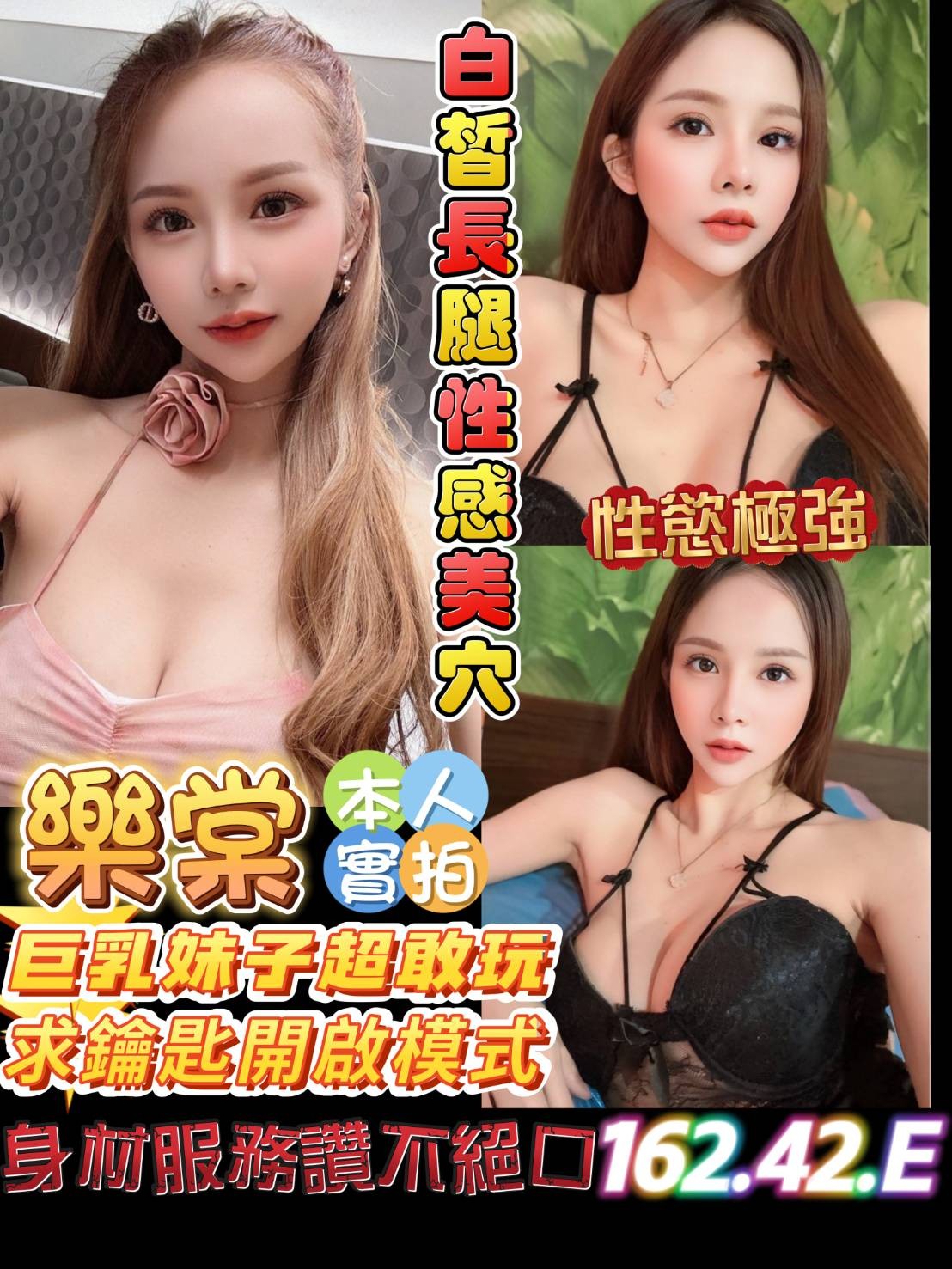 台南安平定點