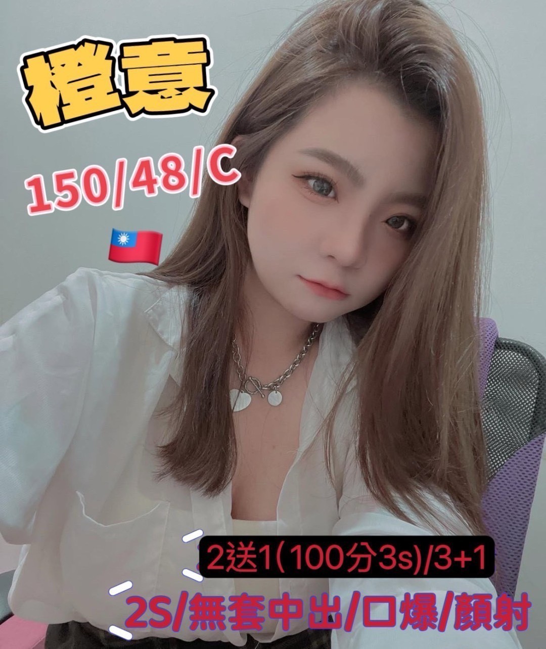 高雄️前金定點