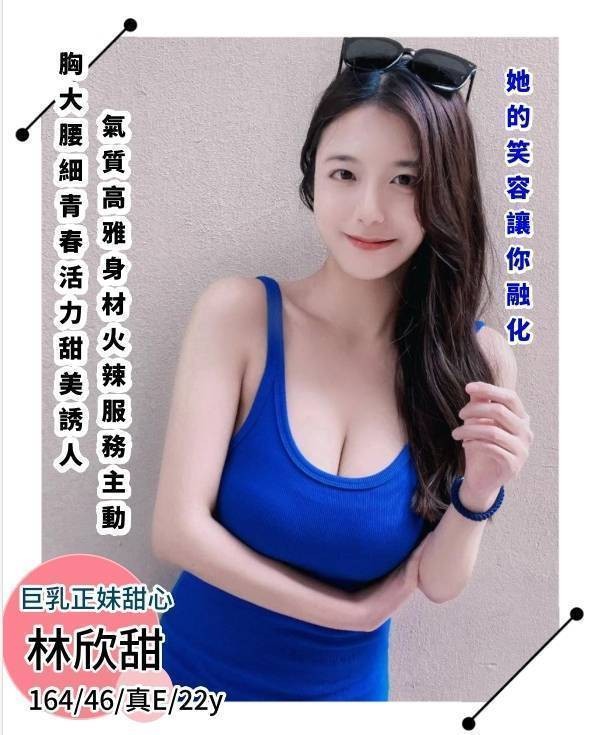 高雄️外約