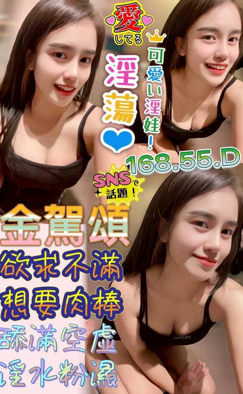 澎湖定點