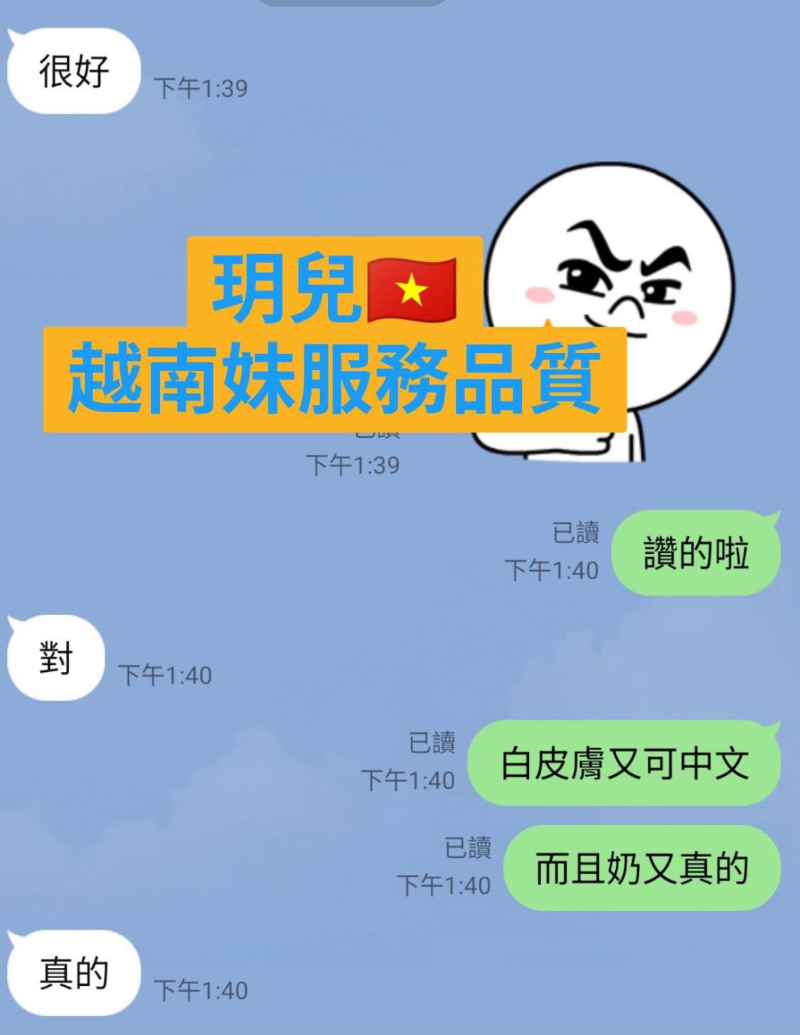 台東定點