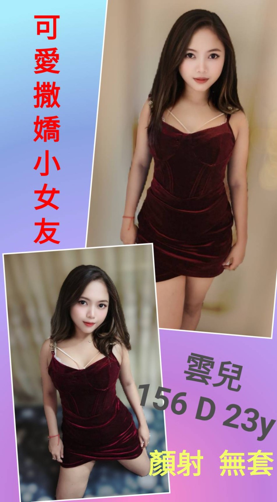 西門定點