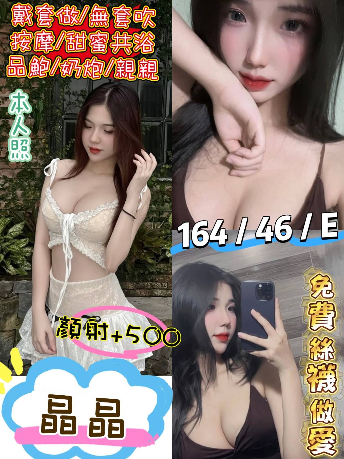 中山 景美定點