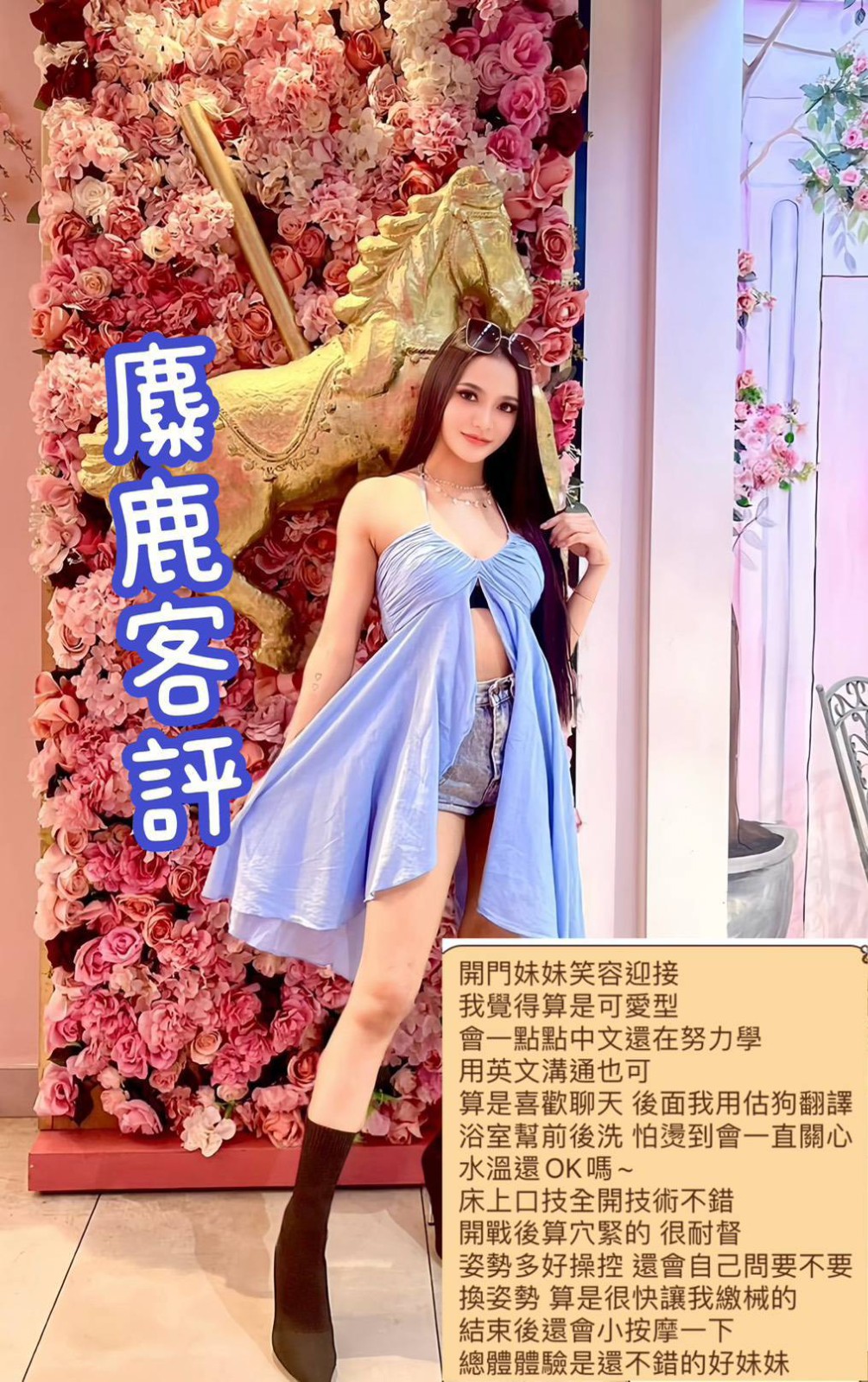 中山 三重定點