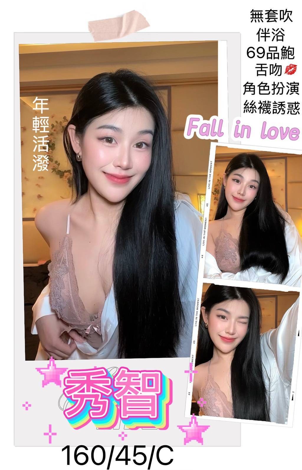 中山定點