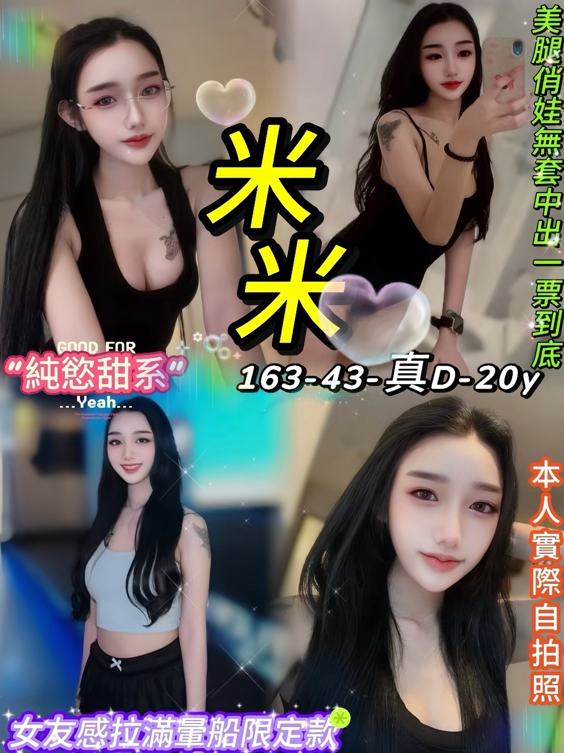 西門 中山定點