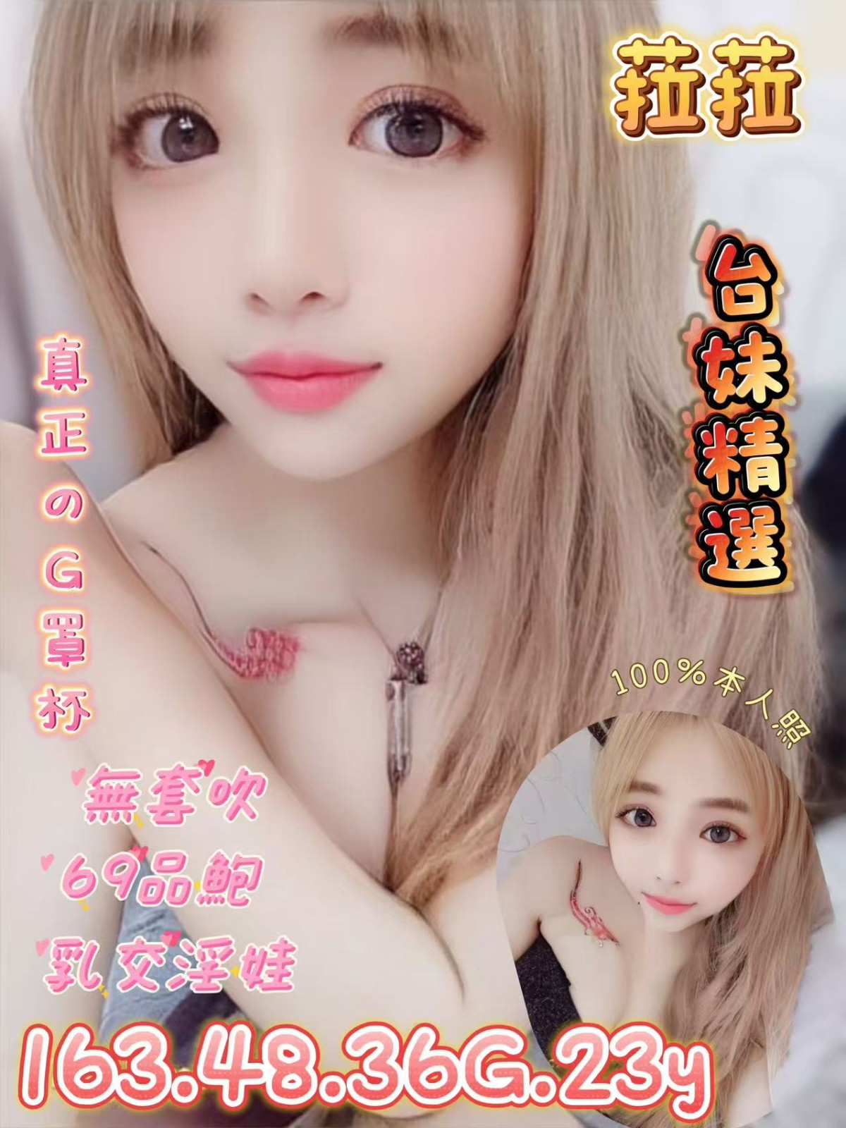中山定點