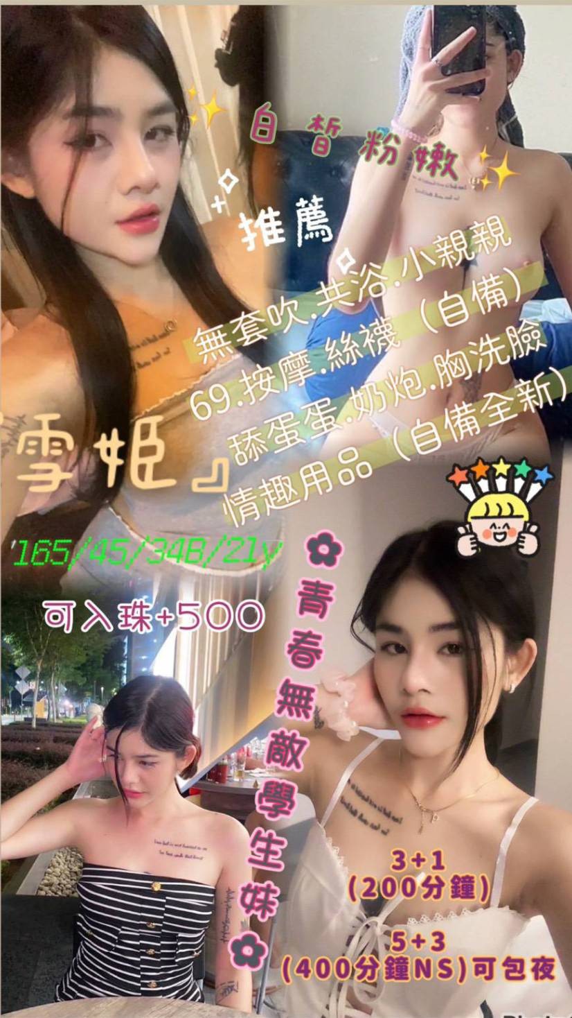 三重 淡水定點