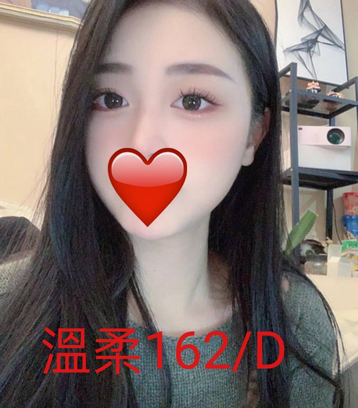 台北外約