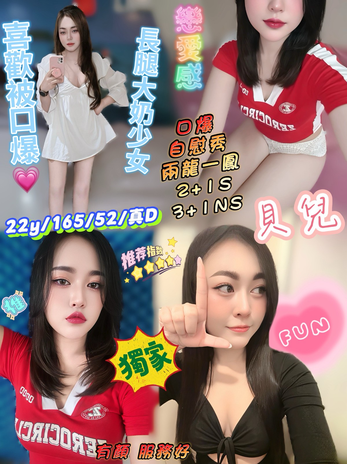 新竹新豐定點 新竹新豐定點