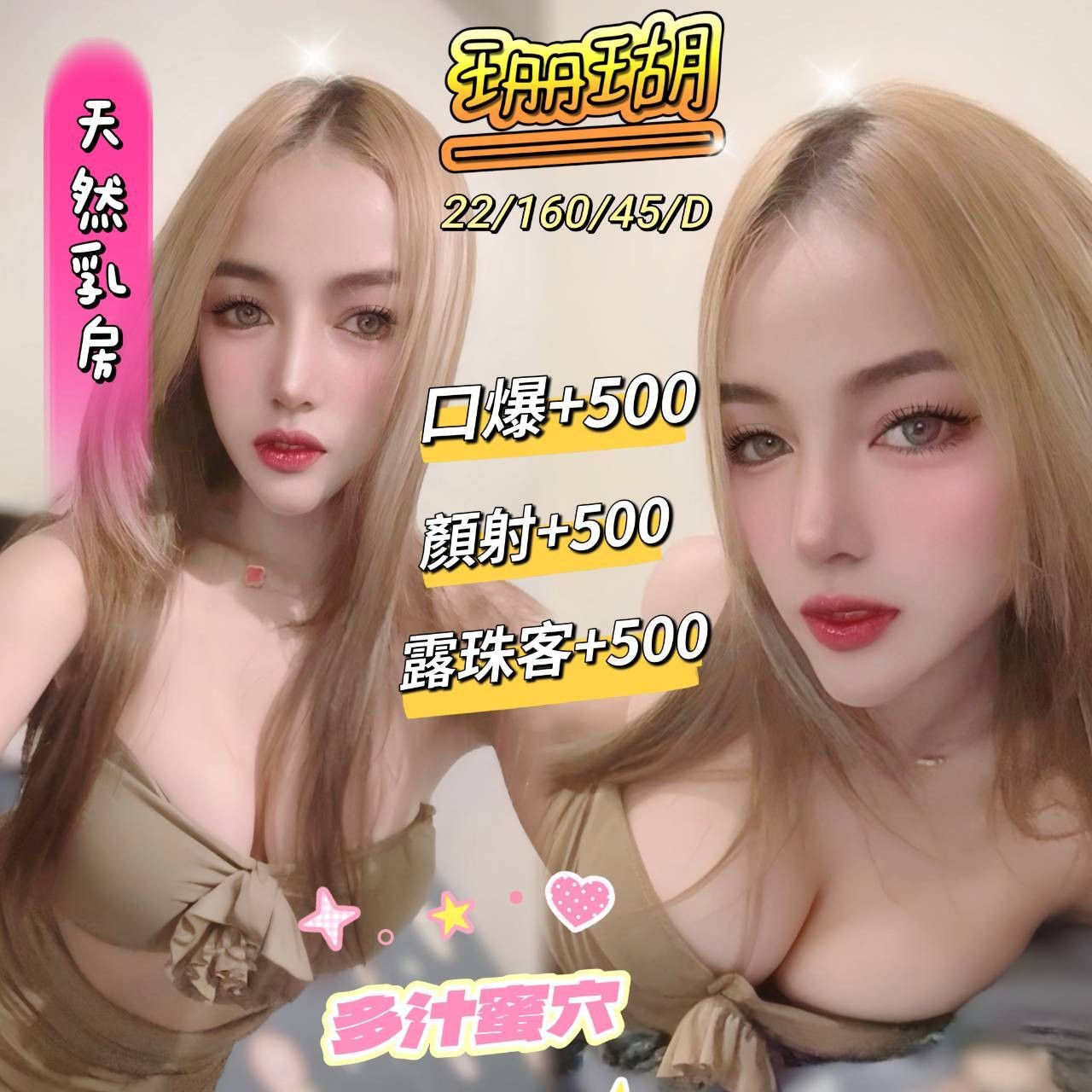 澎湖定點