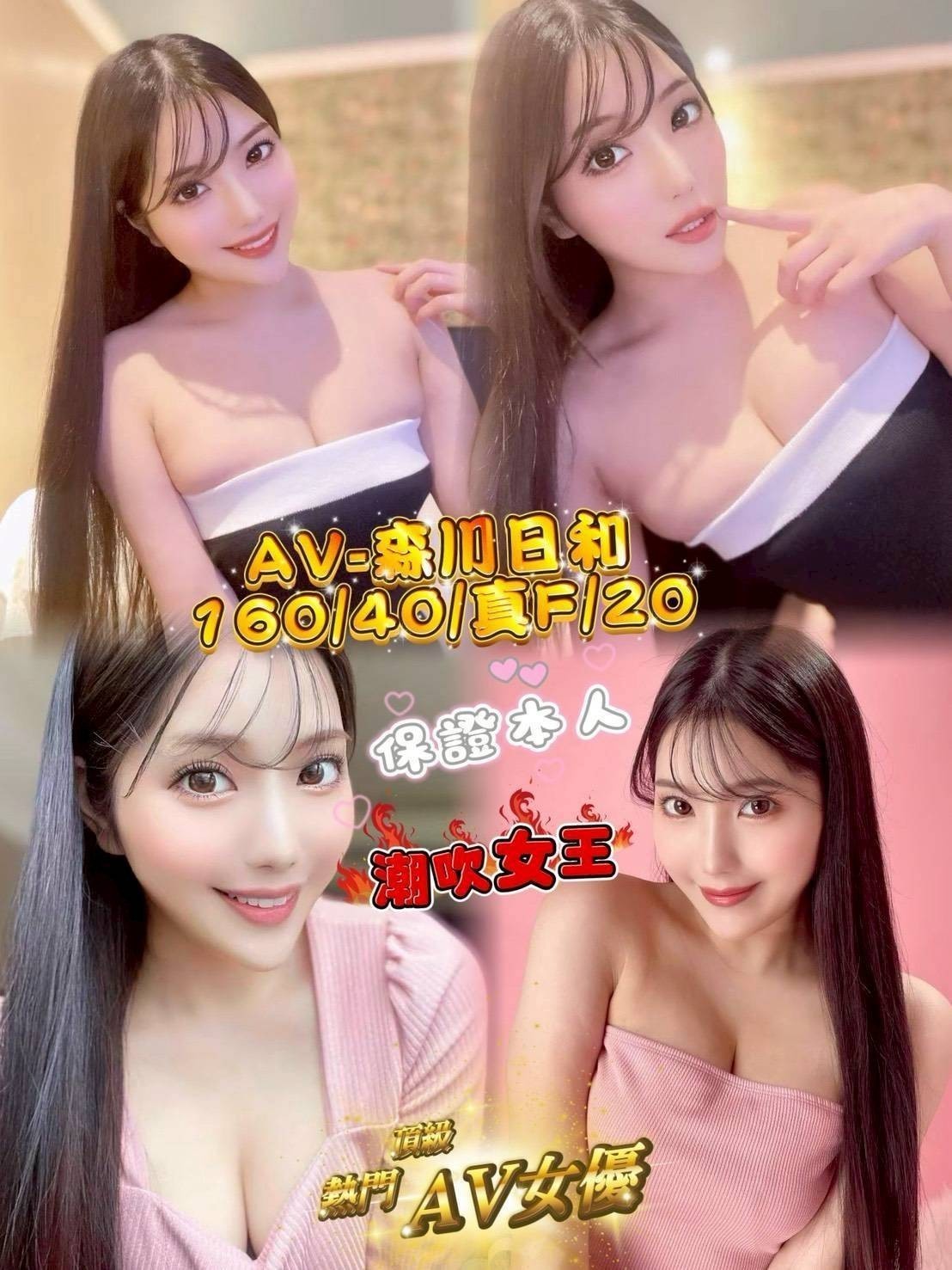 台中西屯定點