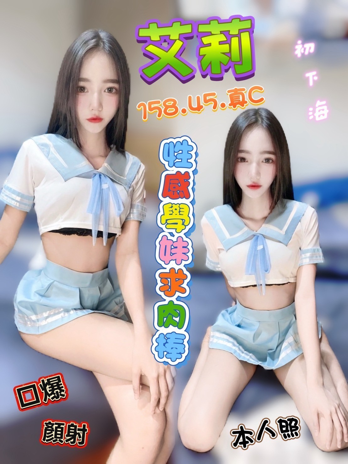台中北區 西屯定點
