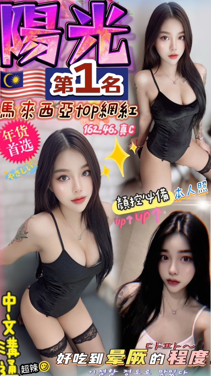 台中北區定點
