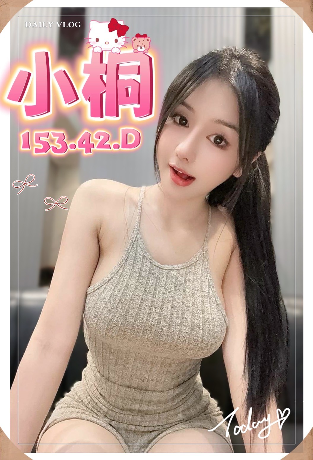 台中沙鹿定點