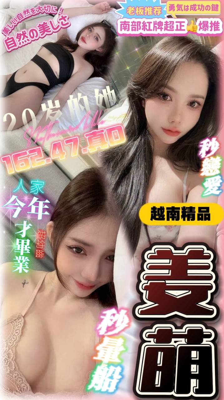 台中北區定點