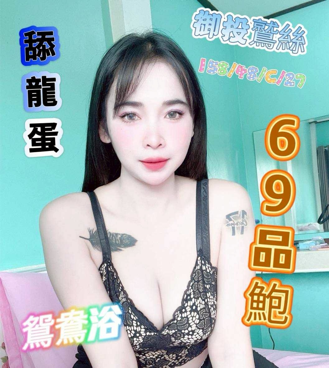 西螺定點