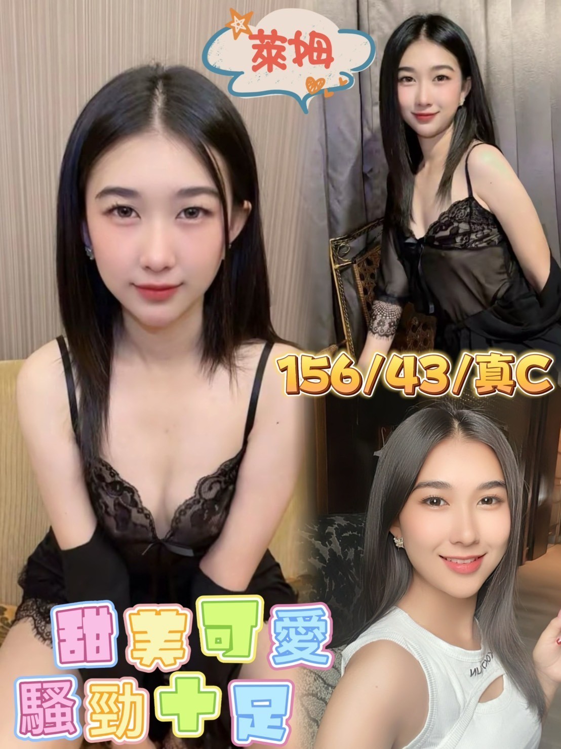 斗六區定點