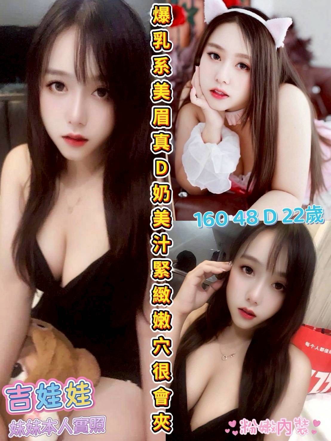 虎尾定點