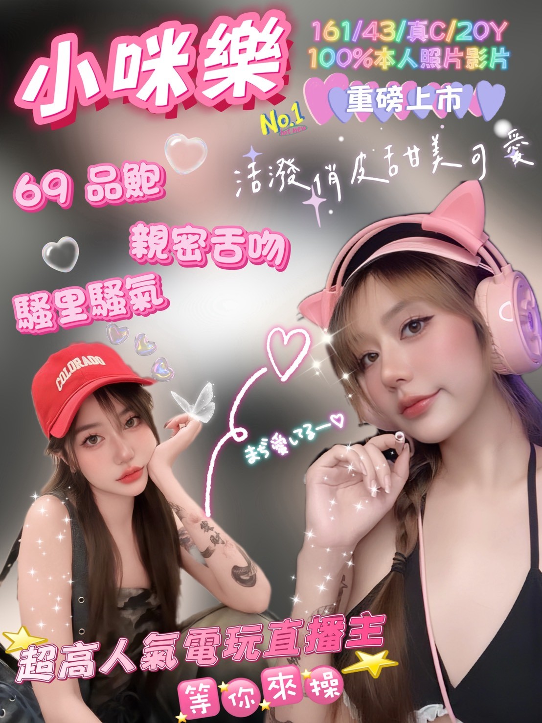嘉義定點